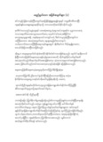 r&nf&G,faom tjzpftysufrsm; (1) - Myanmar Love Story 