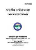 indian economy indian economy ian economy
