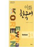 Ewha Korean 1-1 Workbook