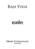Raja Yoga by Swami Vivekananda