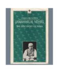 The Discovery of India
