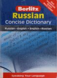 Russian concise dictionary - Russian-English, English-Russian