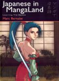 Japanese in Mangaland 1: Learning The Basics