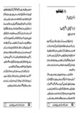 SEX BOOK URDU.INP