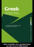 Greek: An Essential Grammar of the Modern Language (Essential Grammars)