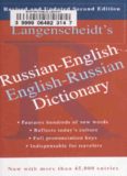 Russian-English English-Russian Dictionary / Русско-английский англо-русский словарь