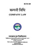 company law company law mpany law