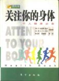 The Male Body: An Owner's Manual: The Ultimate Head-to-Toe Guide to Staying Healthy and Fit for Life