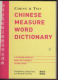A Chinese measure word dictionary. A Chinese-English English-Chinese usage guide  剑桥汉英双解汉语量词用法词典 