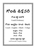 Gondi - English - Telugu - Hindi Dictionary