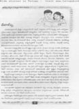 Telugu neethi kathalu| Short stories for Telugu kids| Pdf telugu short stories online