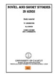 novel and short stories in hindi