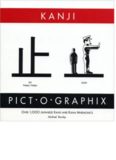 Kanji Pict-O-Graphix: Over 1,000 Japanese Kanji and Kana Mnemonics