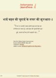 भाई बहन की चुदाई के सफर की शु  आत-1