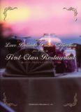 Piano solo. Ballade Piano Collection for play in First-Class Restaurant