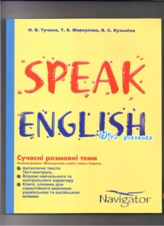 Speak English with pleasure