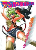 How to Draw Manga: Women's Clothes