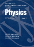 PHYSICS HRK 5TH VOL 1 S-Mannual