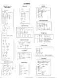 Introductory Mathematical Analysis for Business, Economics, and the Life and Social Sciences International Edition