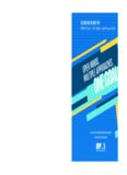 Guía de los fundamentos para la dirección de proyectos (Guía del PMBOK)