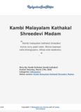 Kambi Malayalam Kathakal Shreedevi Madam