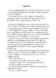 love magic 1 - Myanmar Love Stories