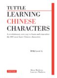 Learning Chinese Characters: A Revolutionary New Way to Learn and Remember the 800 Most Basic Chinese Characters. HSK level A