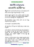 hot-indian-telugu-stories-01 - Vedi Korikalu | Hot Telugu 