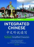Integrated Chinese: Simplified Characters Textbook, Level 1, Part 1; 3rd Edition