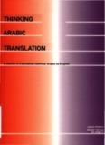 25.Thinking Arabic Translation A Course in Translation Method Arabic to English.pdf